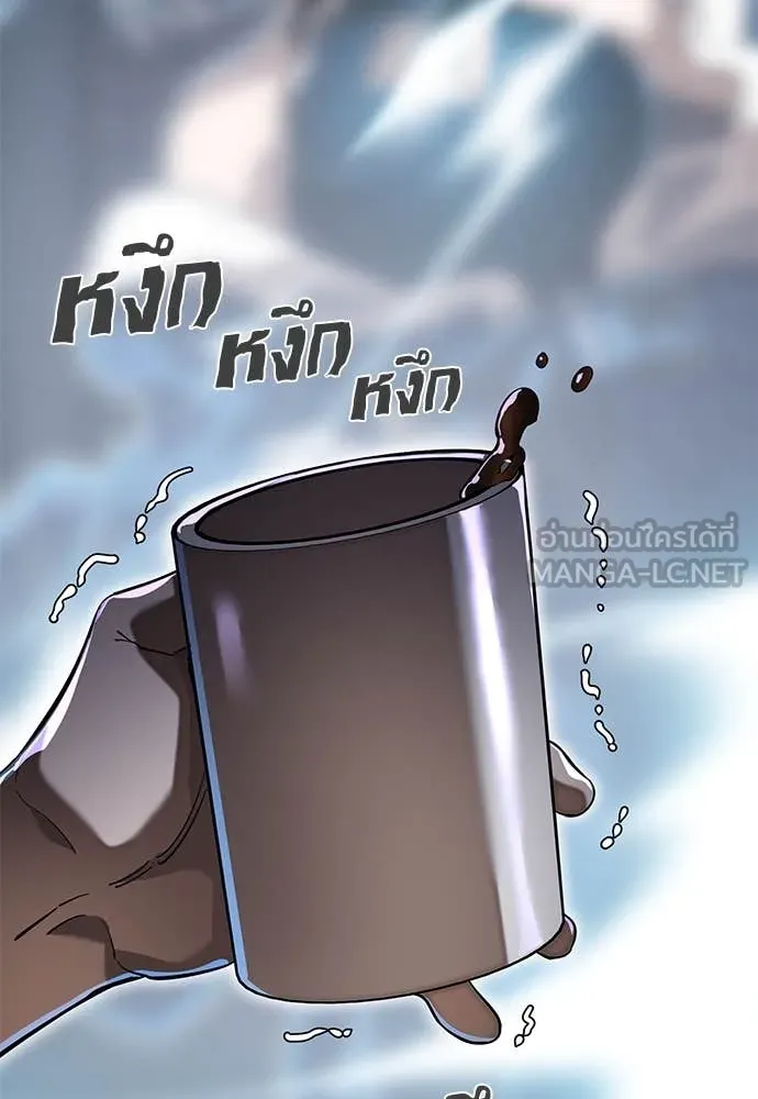 Reincarnation Path of The Underworld King ตอนที่ 100 157