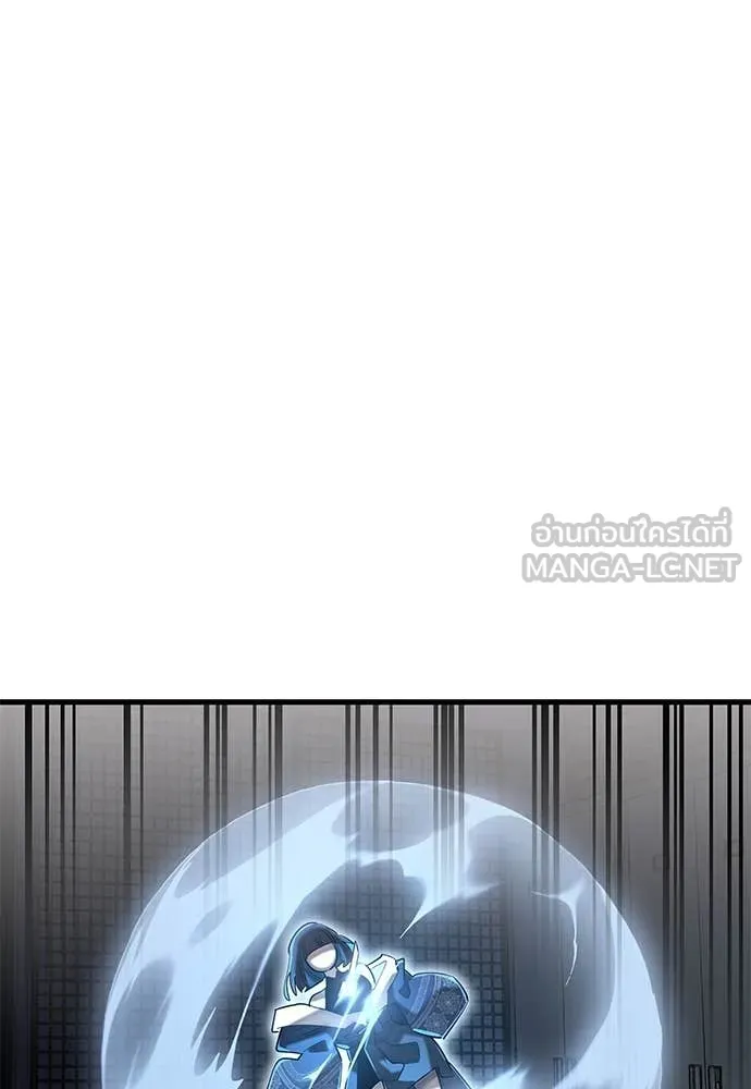 Reincarnation Path of The Underworld King ตอนที่ 100 152