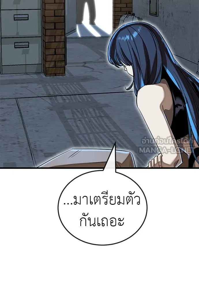 Reincarnation Path of The Underworld King ตอนที่ 100 162