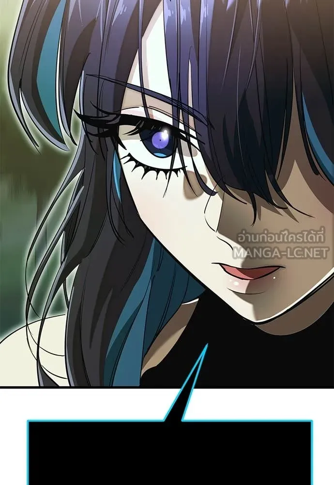Reincarnation Path of The Underworld King ตอนที่ 101 37