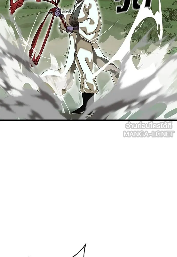 Reincarnation Path of The Underworld King ตอนที่ 101 81