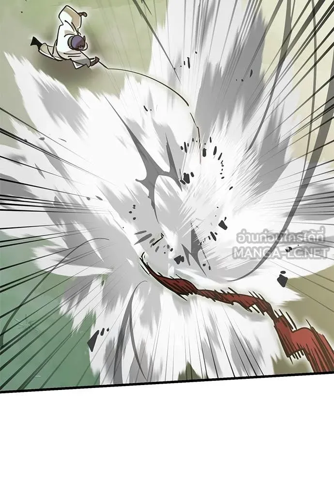Reincarnation Path of The Underworld King ตอนที่ 101 79