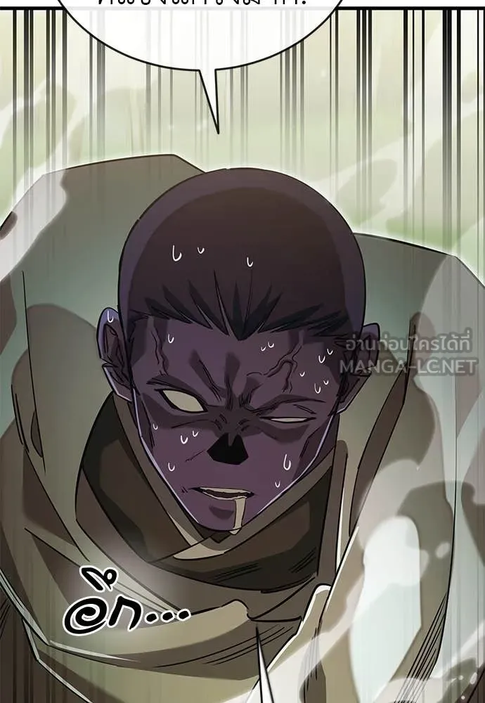 Reincarnation Path of The Underworld King ตอนที่ 101 100