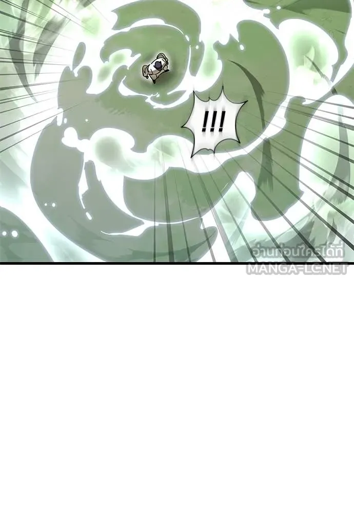 Reincarnation Path of The Underworld King ตอนที่ 101 118