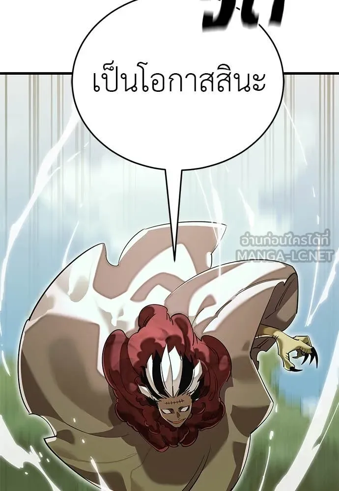 Reincarnation Path of The Underworld King ตอนที่ 101 144