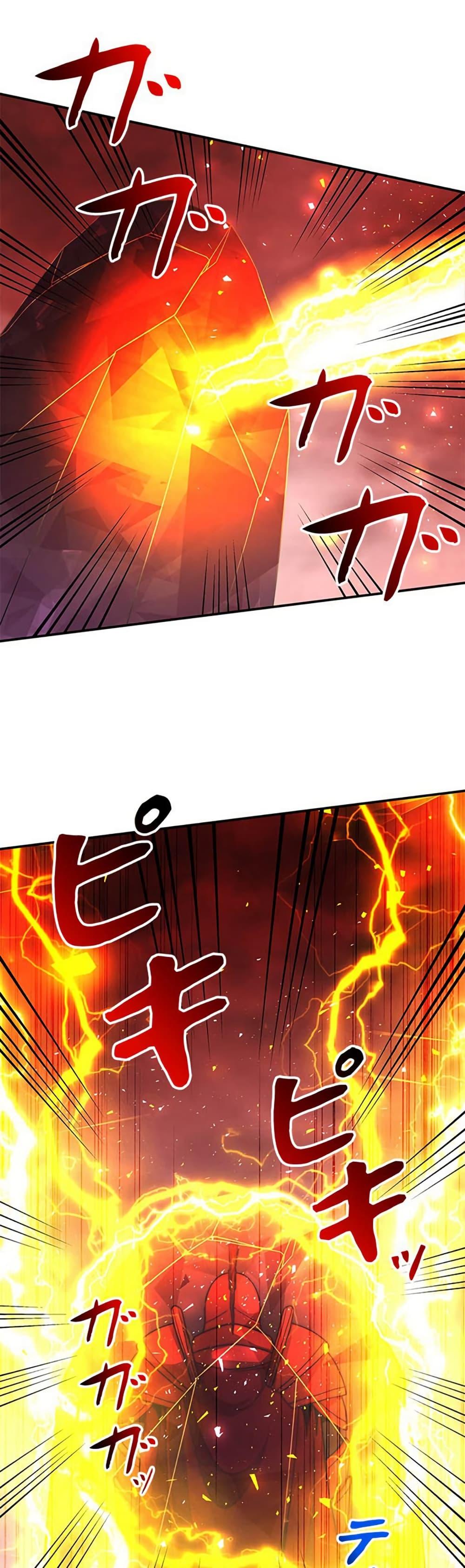 Putting My Life on the Line, I Go All-in on Luck Enhancement ตอนที่ 26 11