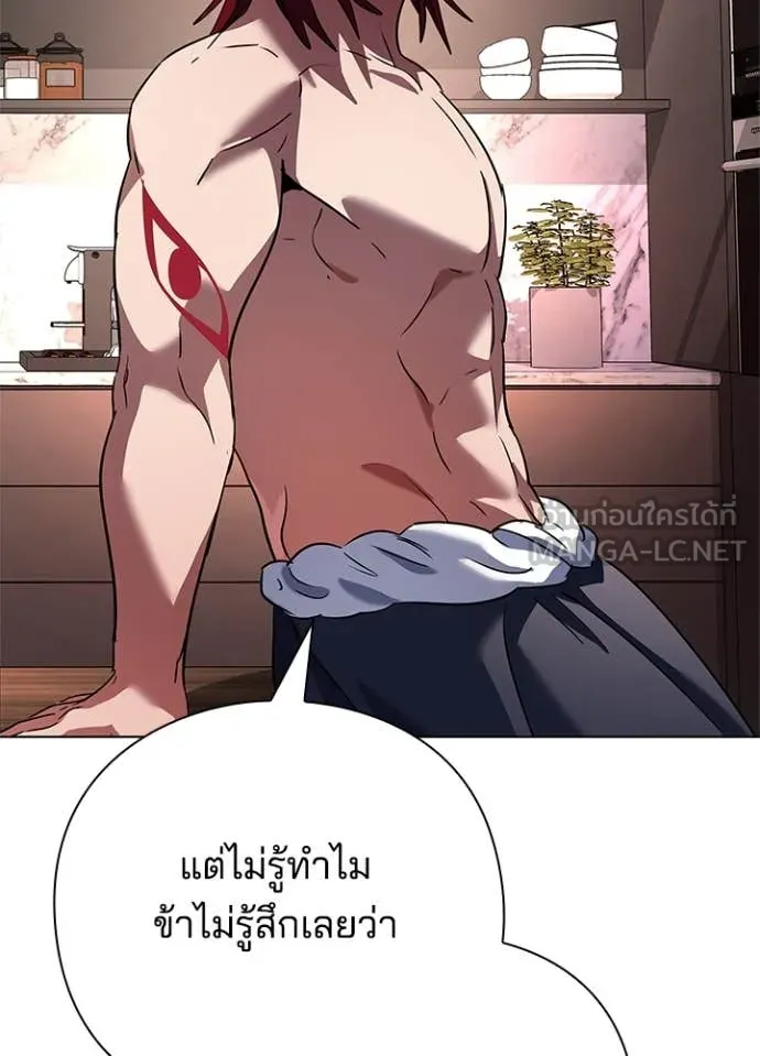 Night of the Ogre5 ตอนที่ 85 27