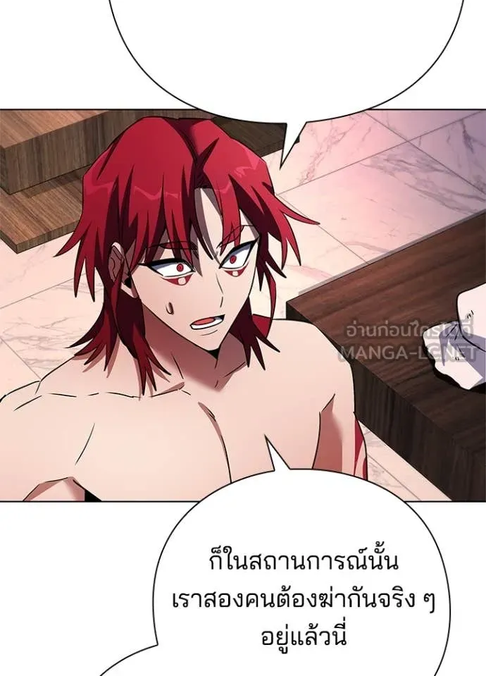 Night of the Ogre5 ตอนที่ 85 61