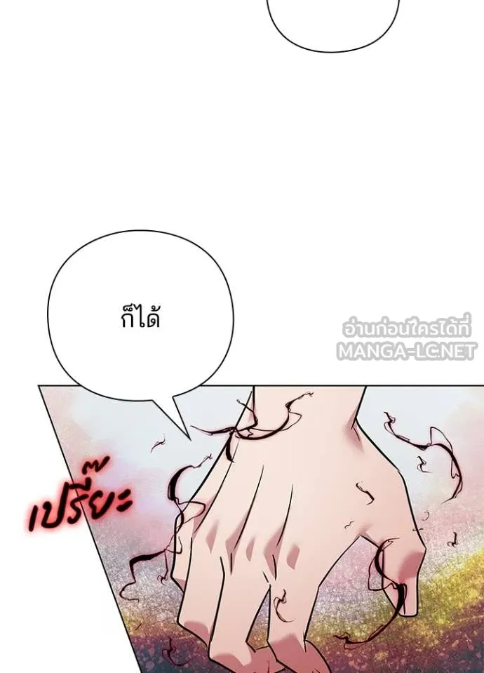 Night of the Ogre5 ตอนที่ 85 95