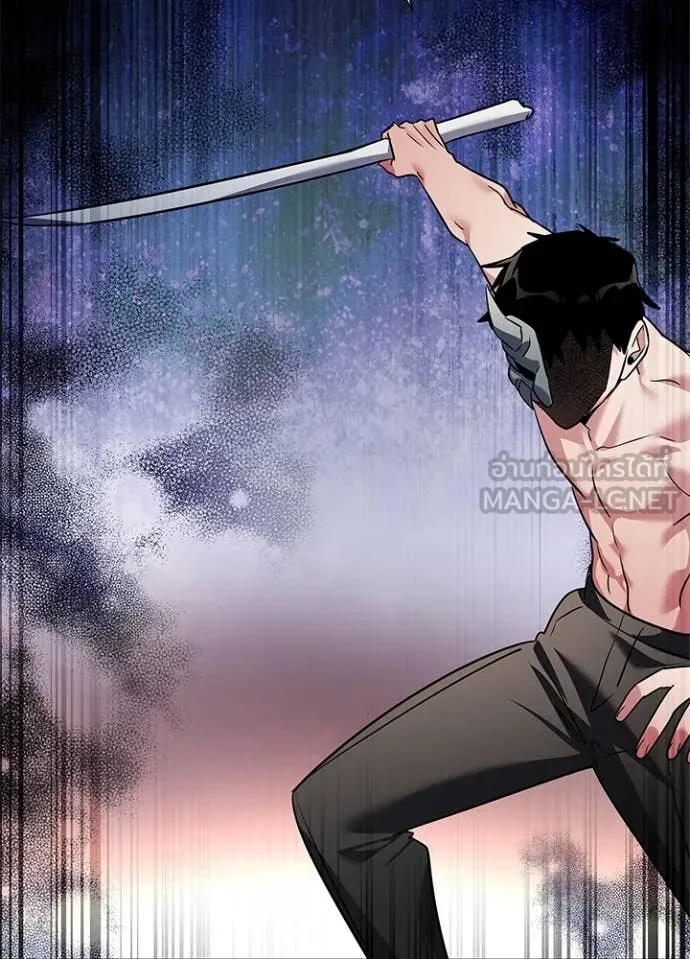 Night of the Ogre5 ตอนที่ 85 97