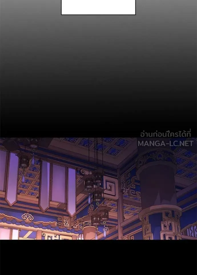 Night of the Ogre5 ตอนที่ 85 116