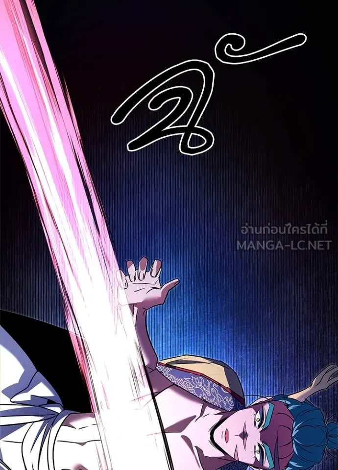 Night of the Ogre5 ตอนที่ 85 158