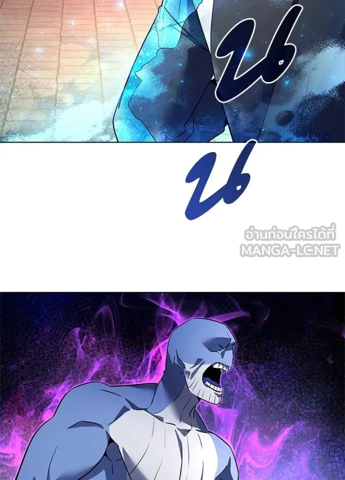 Night of the Ogre5 ตอนที่ 86 2