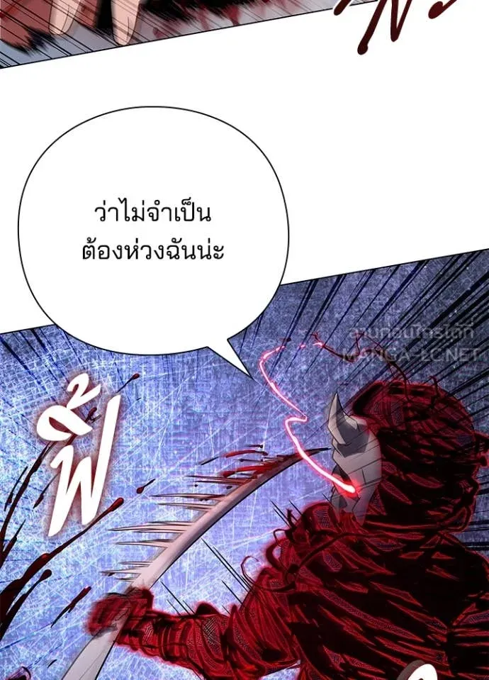 Night of the Ogre5 ตอนที่ 85 156