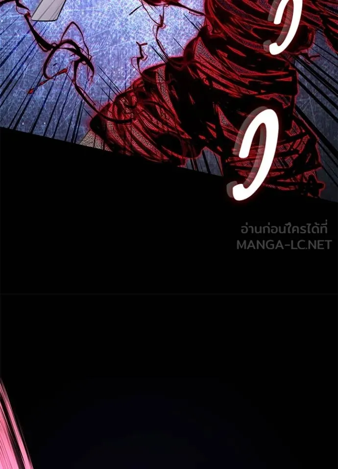 Night of the Ogre5 ตอนที่ 85 157