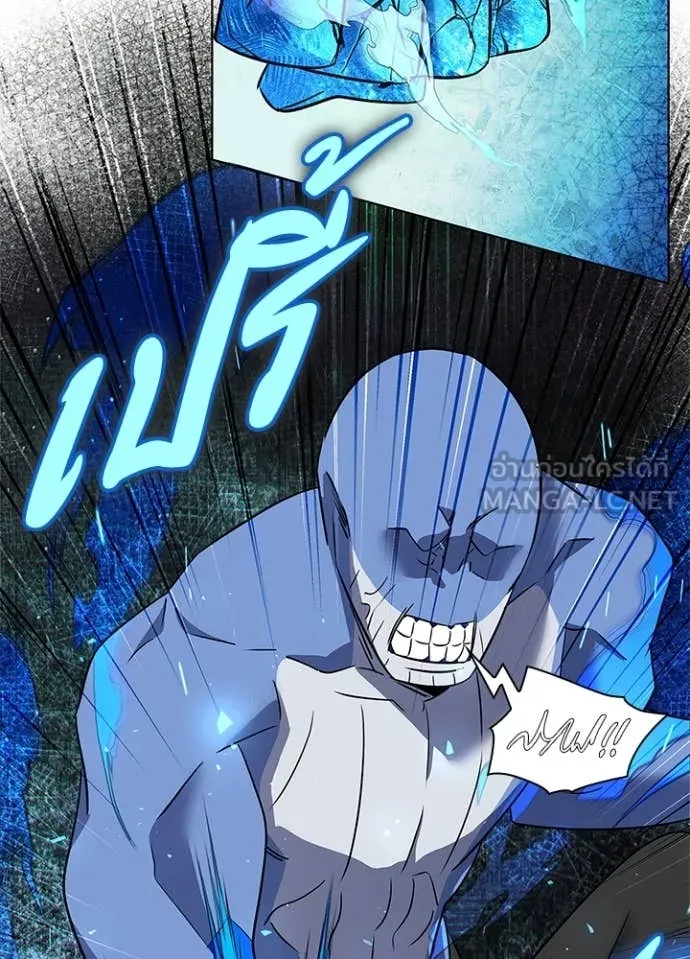 Night of the Ogre5 ตอนที่ 86 15