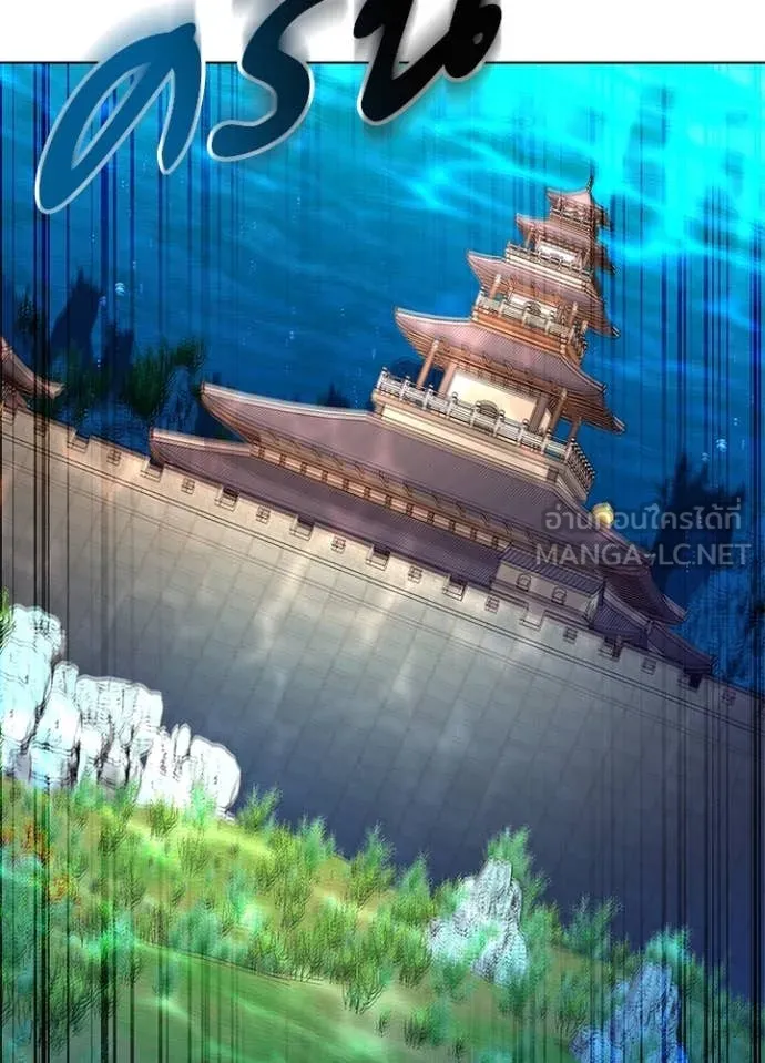 Night of the Ogre5 ตอนที่ 86 19