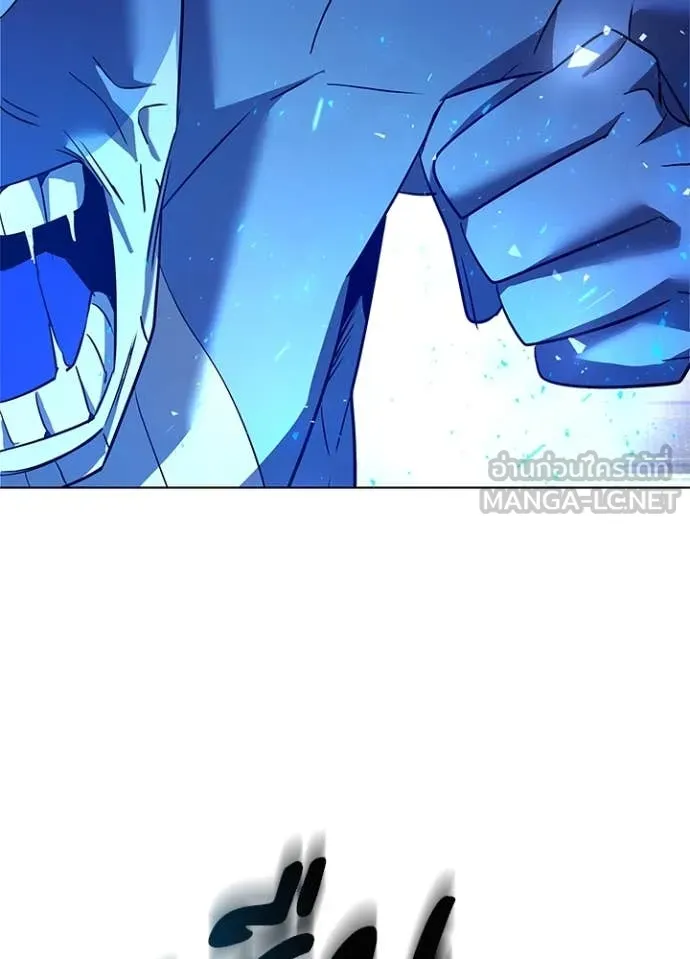 Night of the Ogre5 ตอนที่ 86 18