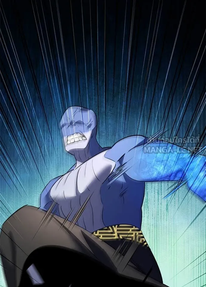Night of the Ogre5 ตอนที่ 86 28