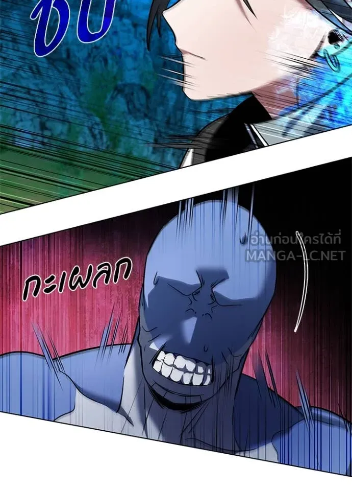 Night of the Ogre5 ตอนที่ 86 36