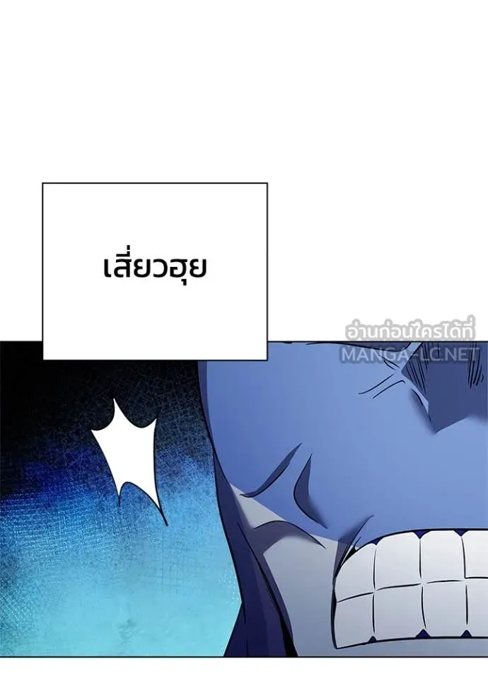 Night of the Ogre5 ตอนที่ 86 82