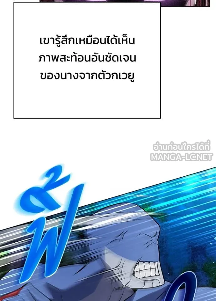 Night of the Ogre5 ตอนที่ 86 85