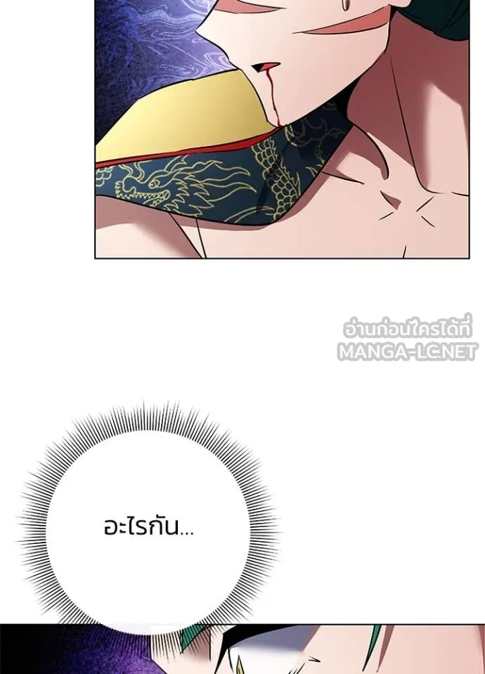 Night of the Ogre5 ตอนที่ 86 137