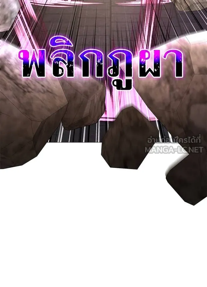Night of the Ogre5 ตอนที่ 87 41