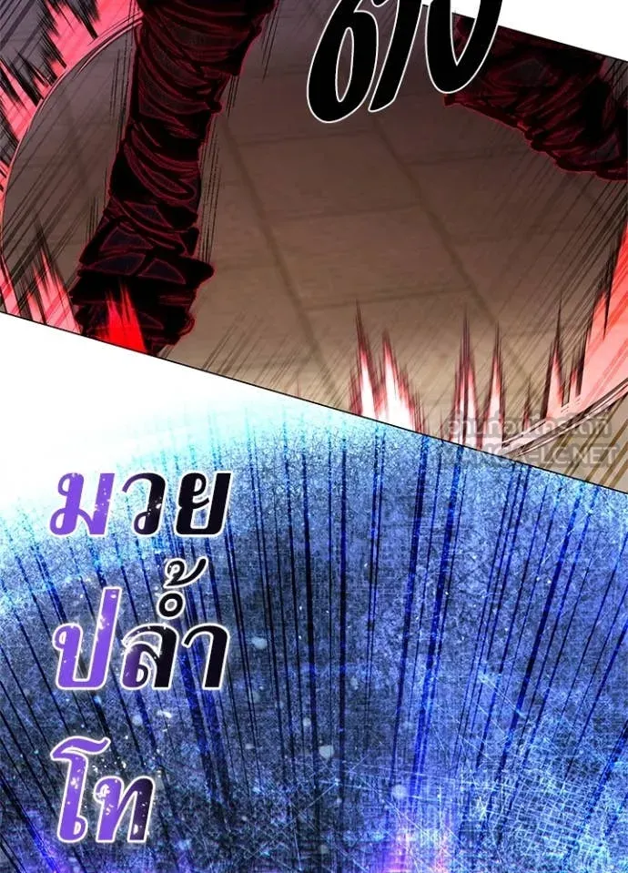 Night of the Ogre5 ตอนที่ 87 36