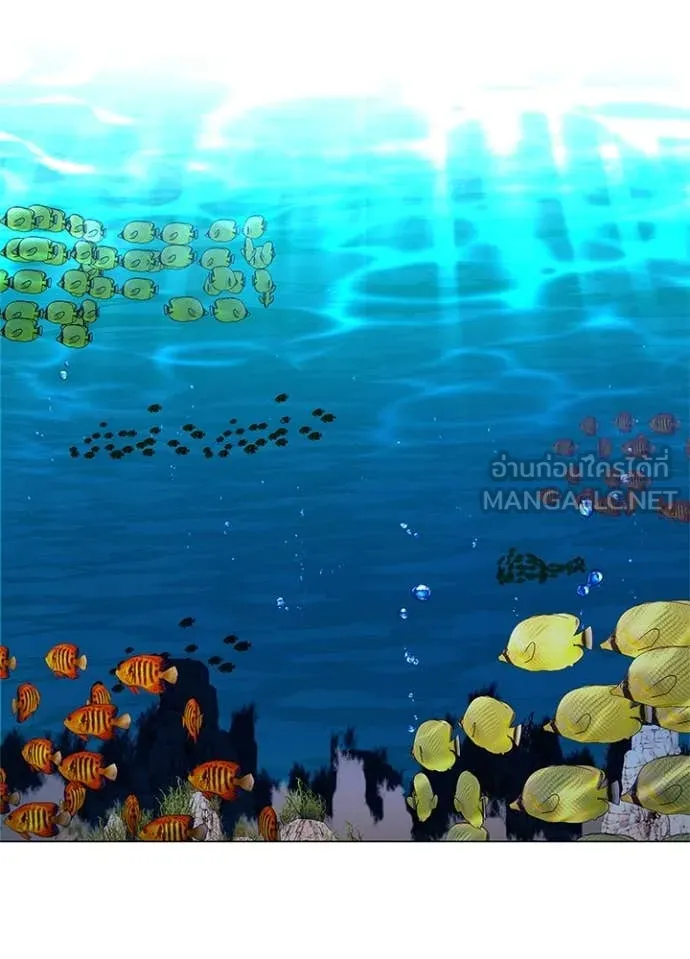 Night of the Ogre5 ตอนที่ 87 44