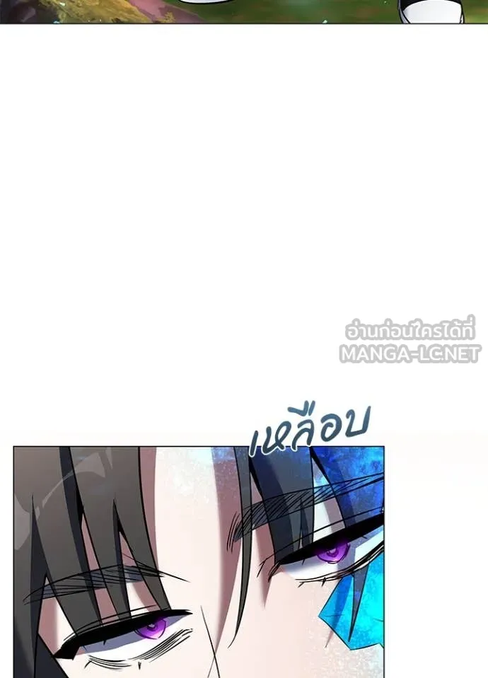 Night of the Ogre5 ตอนที่ 87 48