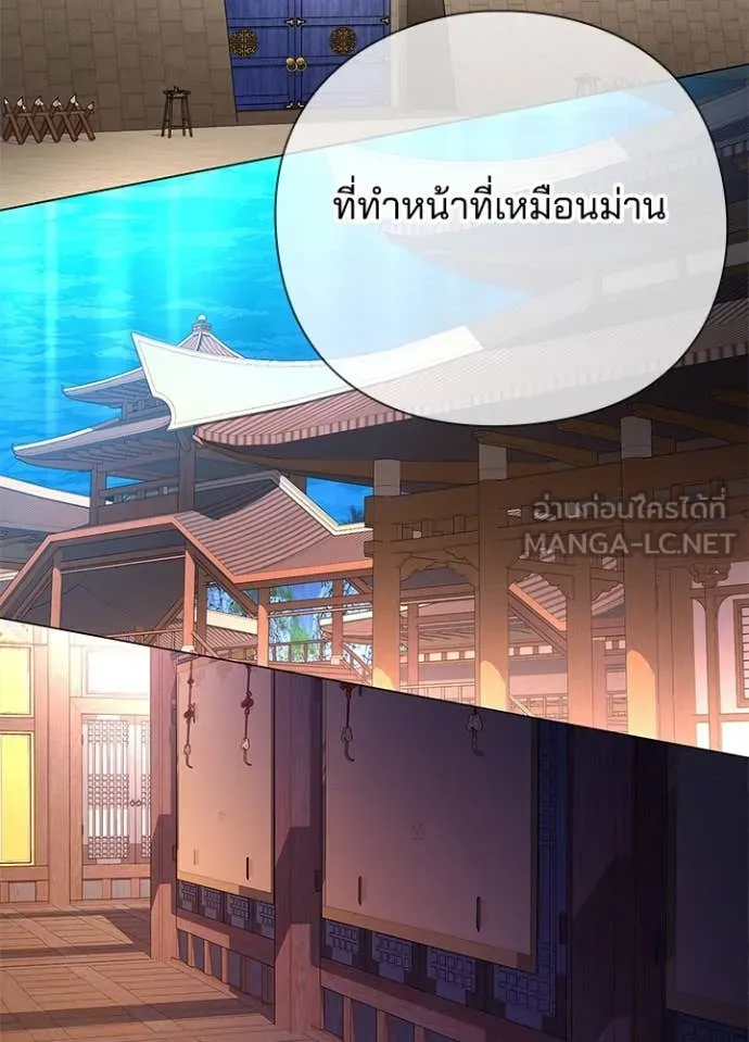 Night of the Ogre5 ตอนที่ 87 88