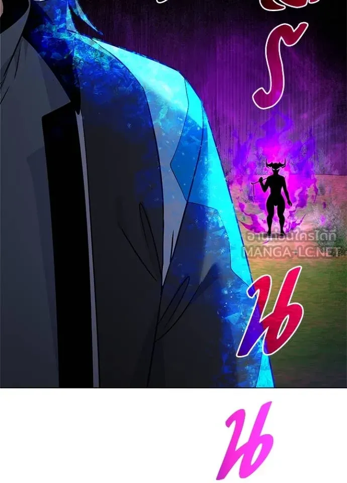 Night of the Ogre5 ตอนที่ 87 114