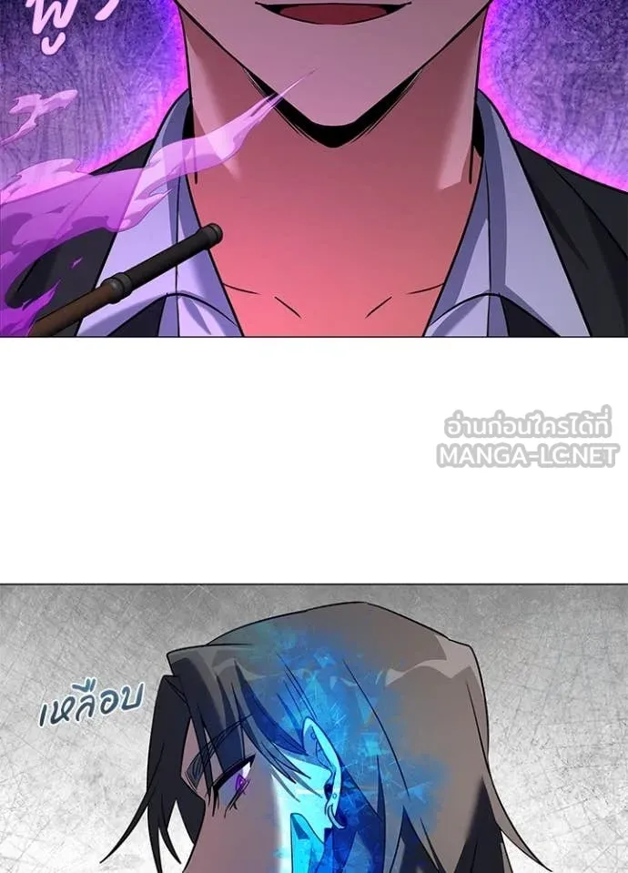 Night of the Ogre5 ตอนที่ 87 112