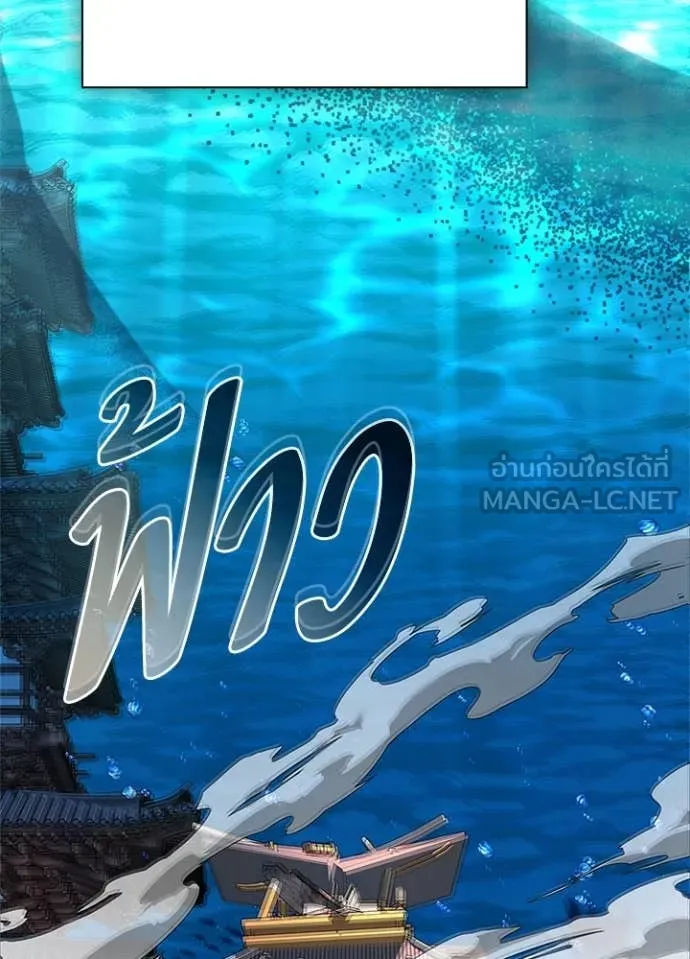 Night of the Ogre5 ตอนที่ 87 136