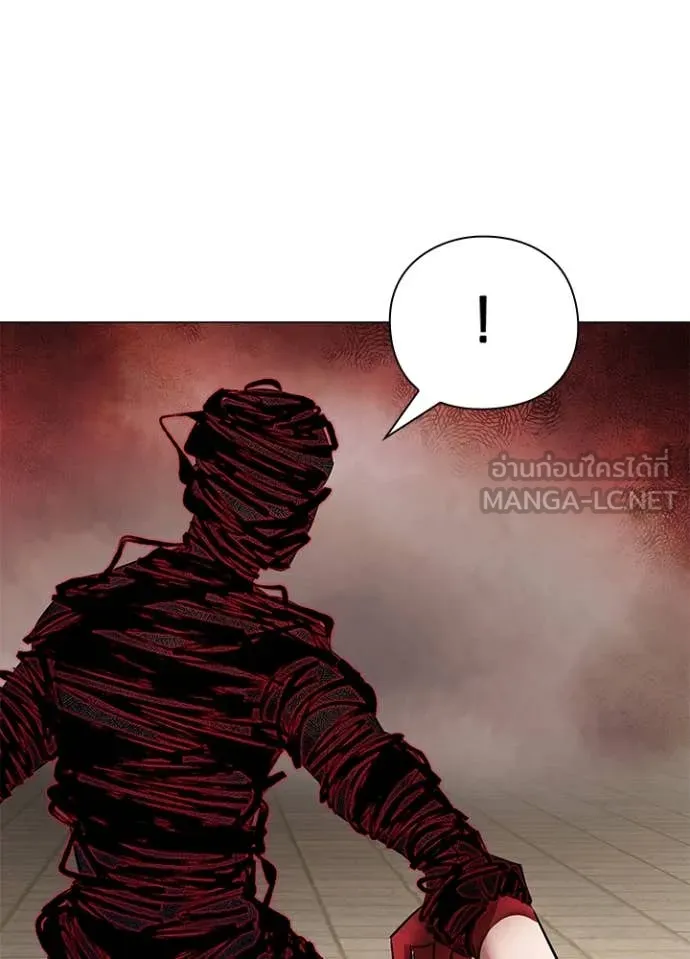 Night of the Ogre5 ตอนที่ 87 140
