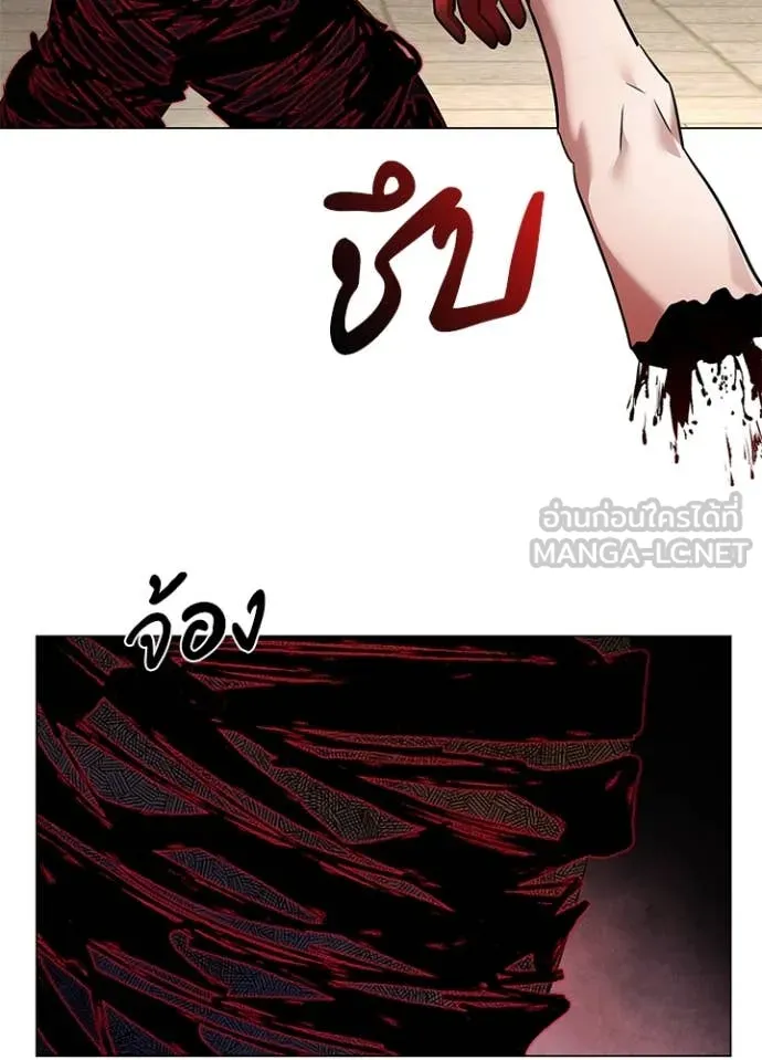 Night of the Ogre5 ตอนที่ 87 141