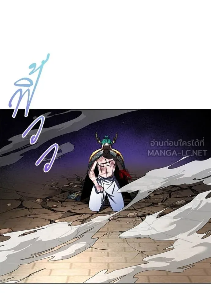 Night of the Ogre5 ตอนที่ 87 142