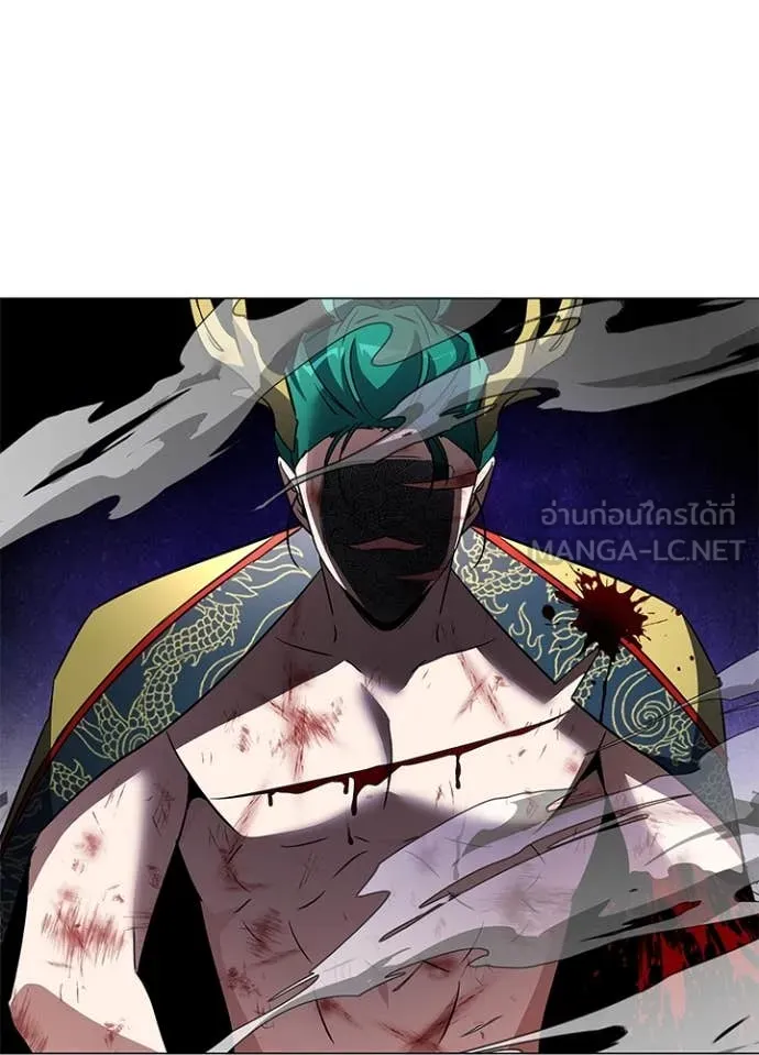 Night of the Ogre5 ตอนที่ 87 143