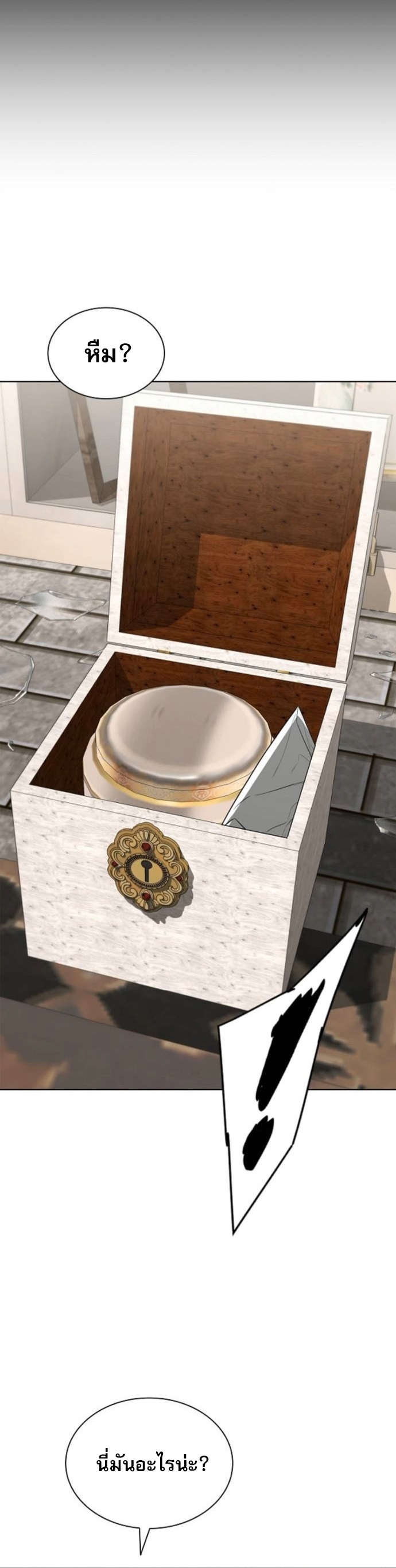 The Former Mercenary’s Life as a Prosecutor – ชีวิตอัยการของอดีตทหารรับจ้าง ตอนที่ 18 18