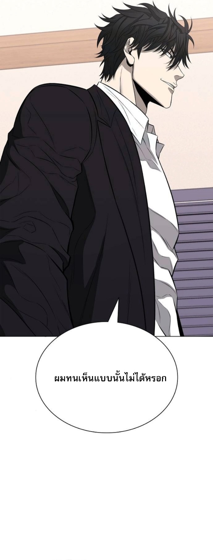 The Former Mercenary’s Life as a Prosecutor – ชีวิตอัยการของอดีตทหารรับจ้าง ตอนที่ 18 28