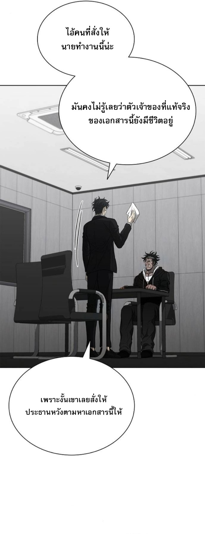 The Former Mercenary’s Life as a Prosecutor – ชีวิตอัยการของอดีตทหารรับจ้าง ตอนที่ 18 41