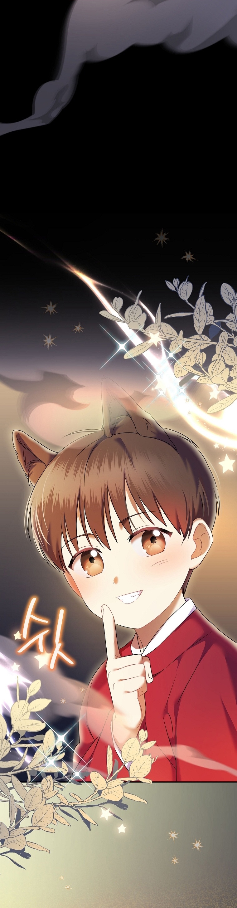 Superstar From Age 0 ตอนที่ 70 6
