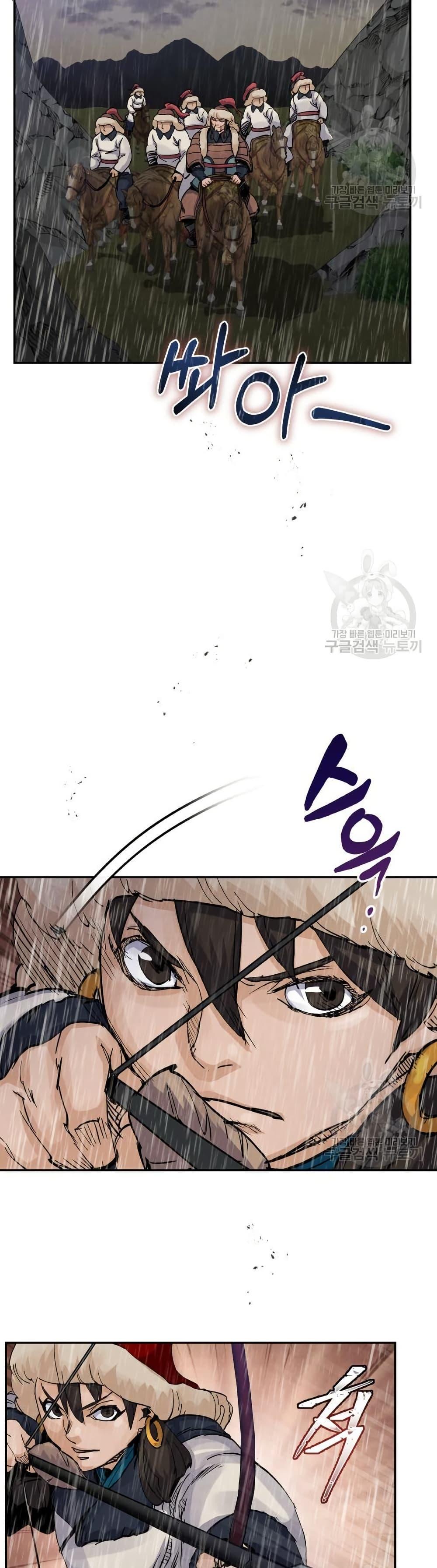 Record of a New Goguryeo ตอนที่ 38 3