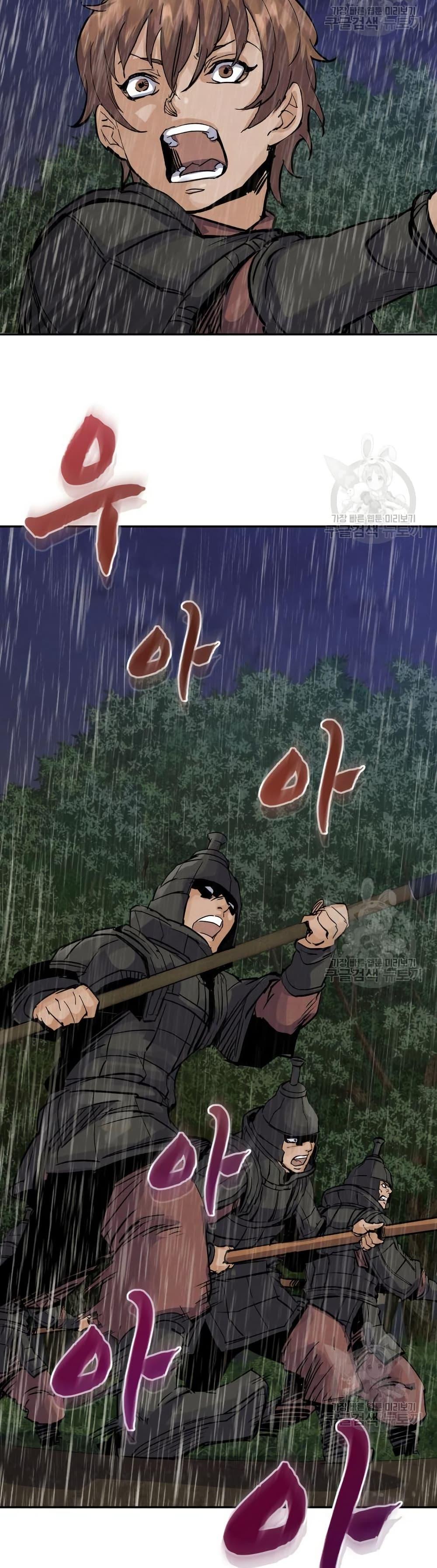 Record of a New Goguryeo ตอนที่ 38 45