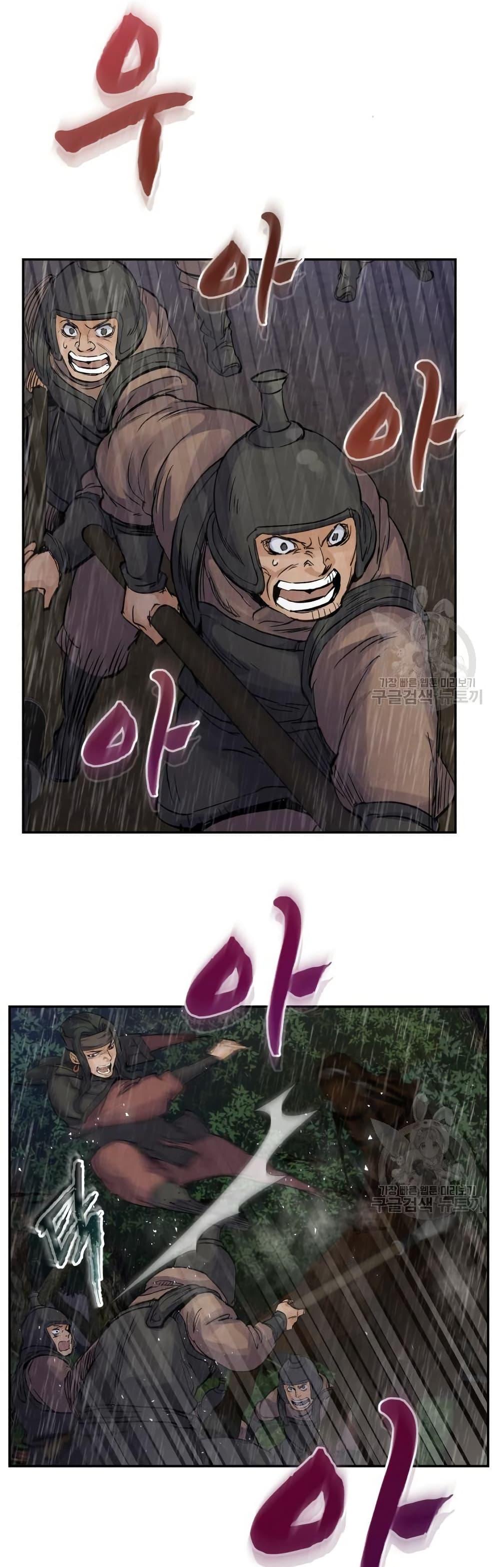 Record of a New Goguryeo ตอนที่ 39 36