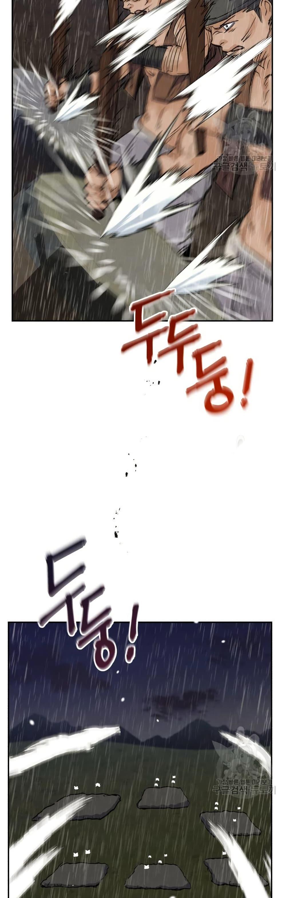 Record of a New Goguryeo ตอนที่ 39 47