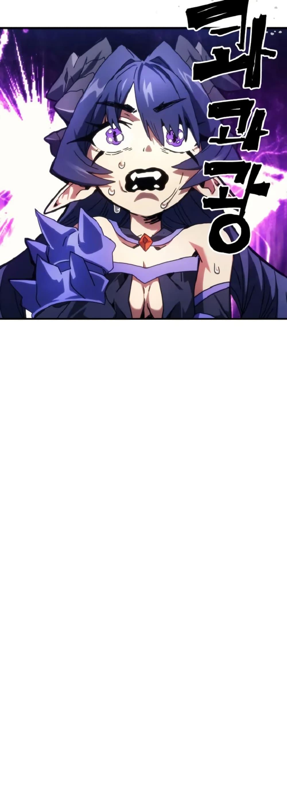 Mr Devourer Please Act Like a Final Boss ตอนที่ 90 24