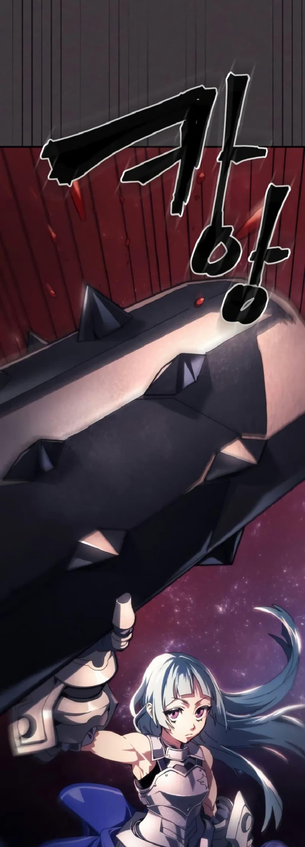 Mr Devourer Please Act Like a Final Boss ตอนที่ 90 46