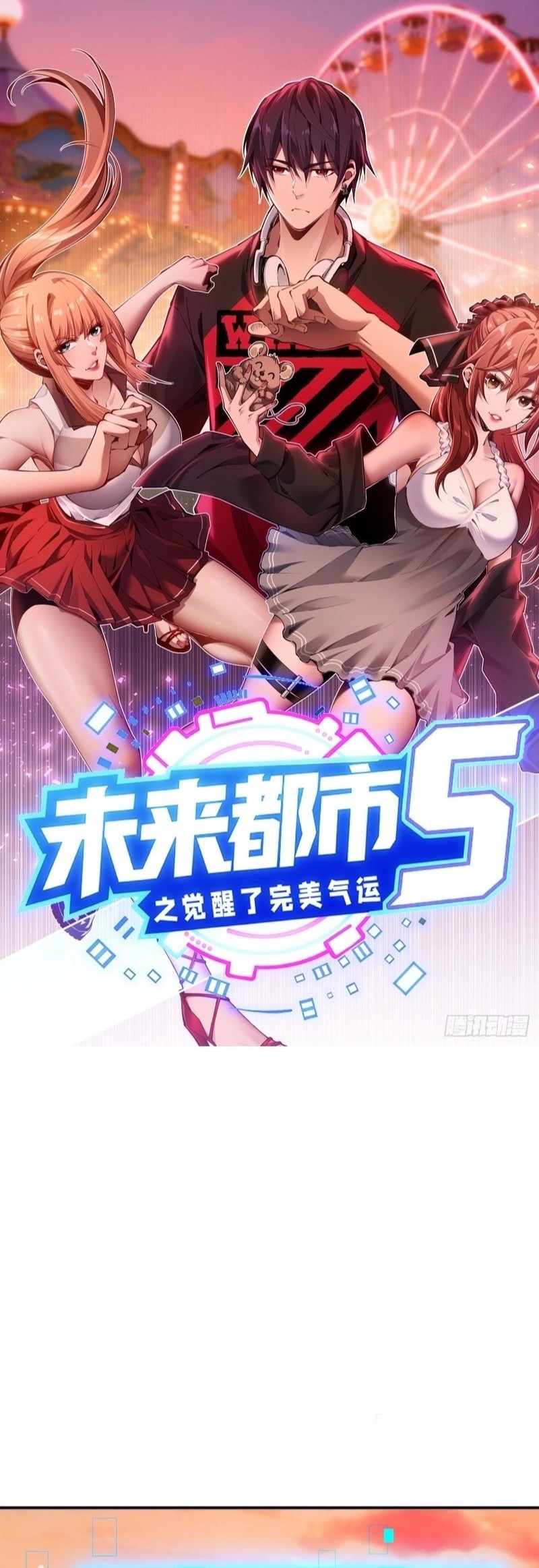 Future City S: The Awakening of Perfect Fortune ตอนที่ 3 1